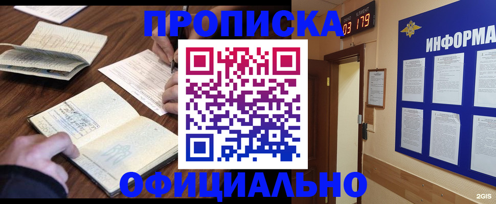 пропишу в квартире в Мариинском Посаде